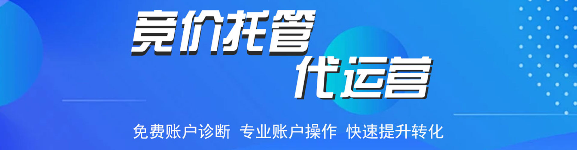 大厂信息流营销