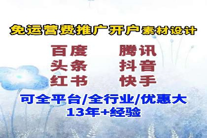 百度推广服务费：助力企业实现营销创新