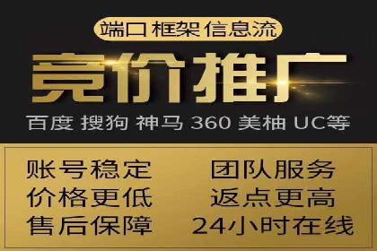 案例解析：竞价托管助力企业品牌知名度提升